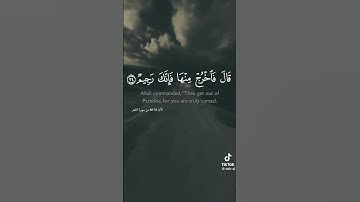 قال يا ابليس مالك إلا تكون مع الساجدين🖤#قران_كريم #قرآن #هزاع_البلوشي #سورة_الحجر #تلاوة_خاشعة #