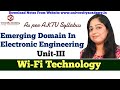 EDEE28 : Wi-Fi Technology | Wireless Fidelity (Wi-Fi) | All About WiFi technology