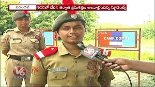 National Integration Camp For NCC Cadets In Warangal | V6 Telugu News