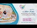 نقص مخزون المبيض وجميع الطرق الدوائية والطبيعية اللتي تعالجه مع الدكتوره انعام سلهب نقص مخزون المبيض وجميع الطرق الدوائية والطبيعية اللتي تعالجه مع الدكتوره انعام سلهب