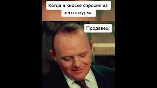 #Тиктокмемы2023 #Тикток #Тикток #Мем #Memes #Anime #Mediumquality #Short