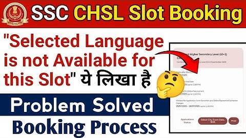 CHSL SLOT BOOKING PROBLEM SOLVED ✅ || SELECTED LANGUAGE IS NOT AVAILABLE FOR THIS SLOT