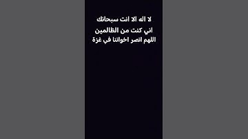 القارئ محمد اللحيدان سورة الانسان