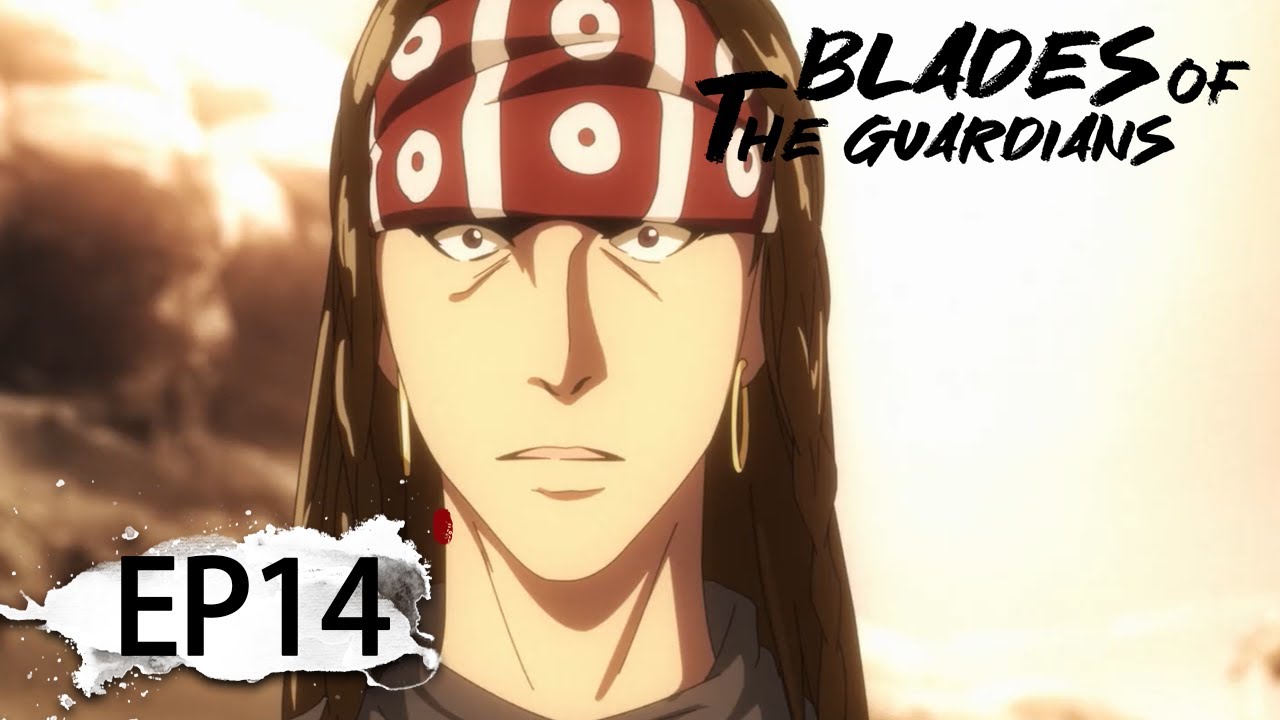 Biao Ren】 Season 1 EP 08 - Blade Of The Guardians