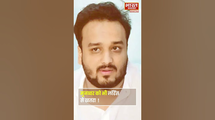 Baba Siddiqui Case: बाबा सिद्दीकी की हत्या के बाद कॉमेडियन मुनव्वर फारुकी की जान को ख़तरा !