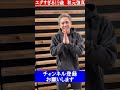 元ベラトール王者に圧巻のKO勝ちを収めた秋元強真。#rizin52