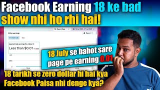 Facebook Earning 18 ke bad show nhi ho rhi hai! 18 July se bahot sare page pe earning 0.01