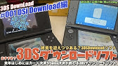 3ds 3dsおすすめ バーチャルコンソール 任天堂xセガ編 鉄板ものばかりですが Youtube