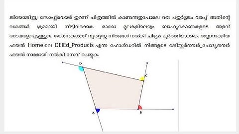 Geogebra - ICT Practical Exam Tutorial
