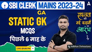 SBI Clerk Mains 2023 | Static GK MCQs | GA By Vaibhav Srivastava