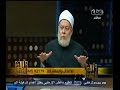 #والله_أعلم علي جمعة شهادات الاستثمار