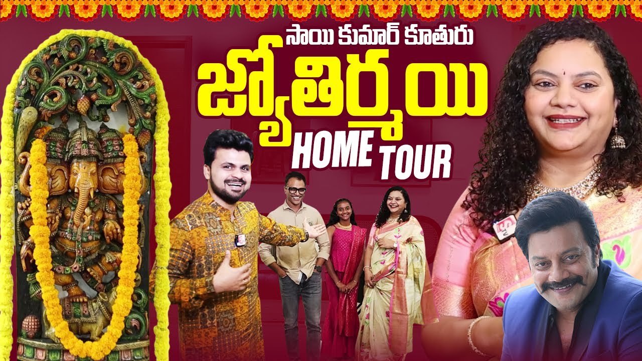 Actor Sai Kumar Daughter Jyothirmayi Home Tour | Adi Sai Kumar | Roshan ...