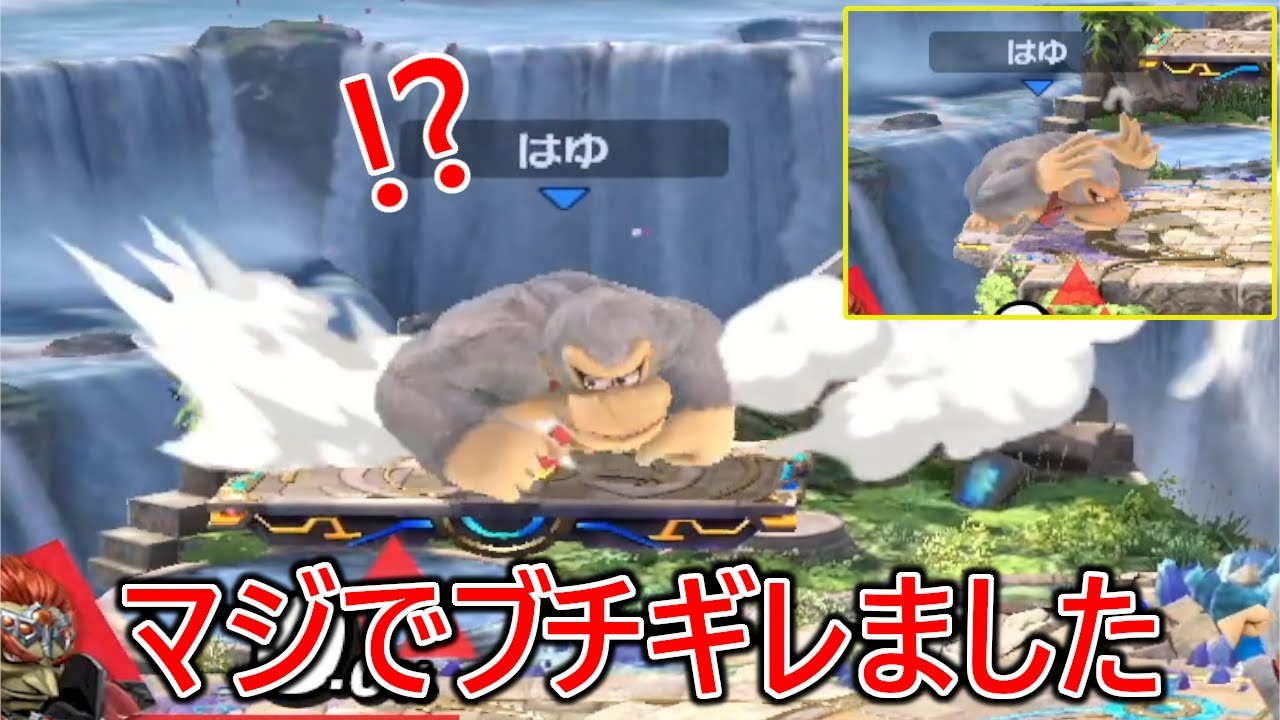 エクスマにも出てたあの最上位勢の猛者にボコボコにされたあげく煽り散らかされブチギレました