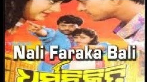 Nali Faraka Bali  |💗Dharma Nikiti💗 |Siddhant Mahapatra| Ushasi Mishra| Odia| Movie| Video