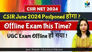 CSIR NET June 2024 Postponed होगा ?  Offline Exam this Time? UGC Exam Offline हो गया ! by TEACHING PATHSHALA 33,215 views 2 weeks ago 11 minutes, 58 seconds