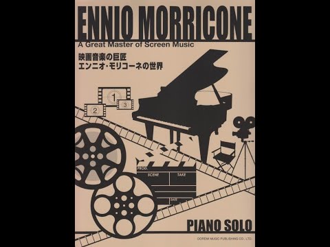 在 YouTube 上观看 【鋼琴譜-流行爵士&創作專輯】顏尼歐莫利克奈 映畫音樂之巨匠鋼琴譜ENNIO MORRICONE   GREAT MASTER OF SCREEN MUSIC