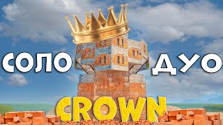 Гайд. Crown. ИМБОВЫЙ ДОМ с отстрелом и БУНКЕРОМ в раст rust строительство как построить