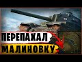 TYPE 5 HEAVY - ПОКАЗАЛ ХАРАКТЕР ПОД ШКВАЛОМ ОГНЯ!