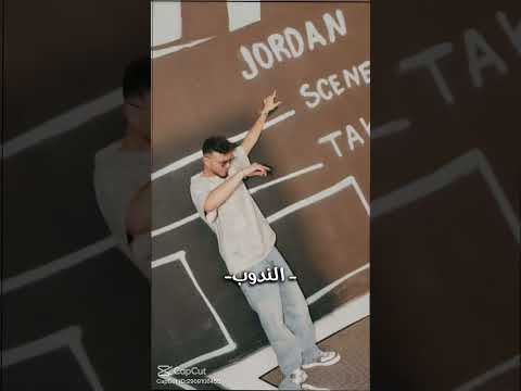 وتهون يا قلوب عبود لايك اكسبلور الشامي
