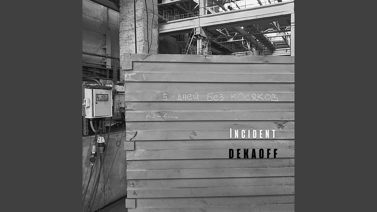 Watch Incident on YouTube Watch Incident on YouTube