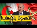 الرئيس تبون: غلق الحدود مع المغرب كان رد فعل على وصف الجزائريين بالإرهابيين!