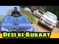 AUKKAT | DESI KI AUKAAT| गरीब Vs अमीर|Waqt sabka badlta hai|thukra ke mera pyar intqam dekegi| nitin