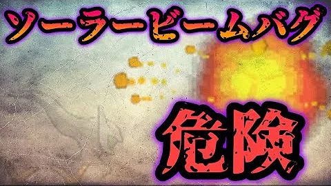 ポケモン Dp バグ Mp3