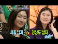 [ENG] Male Voice Pianist [Hello Counselor EP.86-2] | KBS WORLD TV