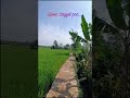 KDM - INDIT DIGAWE TUNDUH