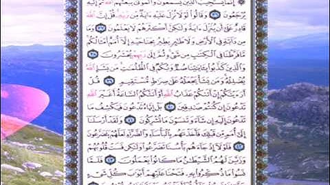 القران الكريم سورة الانعام من الاية 28 الى الاية 44