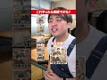 これやってると…#だいきん先生 #不登校はちっともネガティブじゃない #先生あるある #勉強 #学校あるある