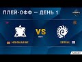 [2020 DH Winter] HeroMarine (T) vs. Serral (Z) | Плей-офф | EU Challenger