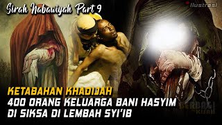 Kisah Perjalanan Hidup Manusia Agung Rasulullah Muhammad SAW, Sirah Nabawiyah Bagian 9