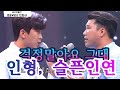 임영웅 [걱정말아요 그대, 인형, 슬픈인연] Duet 정명규와 친구들(TV조선 사랑의콜센타23회)