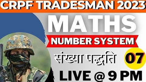 CRPF MATHS 2023|CRPF TRADESMAN MATHS 2023|NUMER SYSTEM #07|CRPF MATHS|NUMBER SYSTEM(संख्या पद्धति)