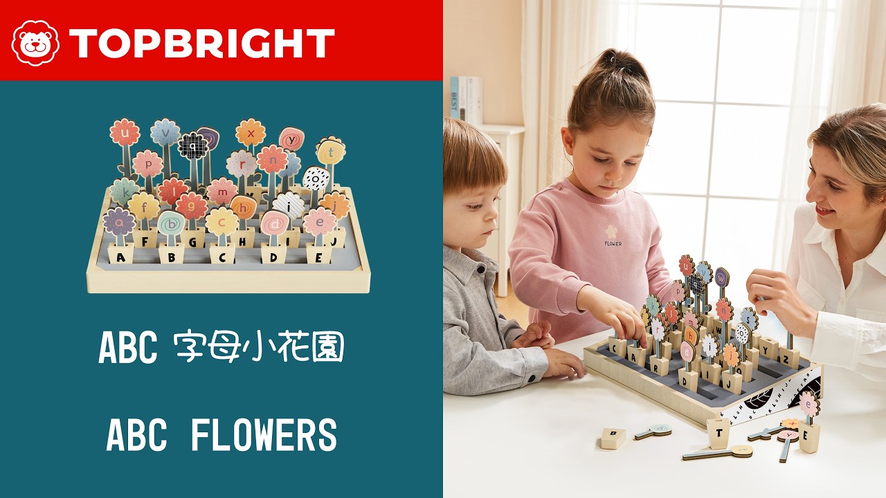 ABC 字母小花園　ABC Flowers