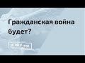 Куяс-Скрижинский: жены «Талибана», загадки Афганистана, где похоронена Империя?