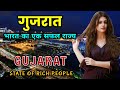           amazing facts about gujarat in hindi  gujarat tour guide