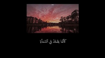 القارئ الشيخ احمد العجمي تلاوه رائعة من سورة الاحزاب تسجيل نادر