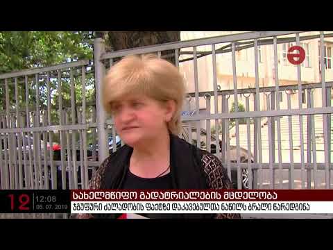 ძალადობისთვის დაკავებულის დედა: \"ჩემი შვილი აქციაზე თავისი პოეზიის მკითხველების გვერდით იდგა\"