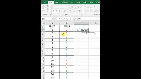 阿伟Excel教学 Excel快速输入特殊序号 #excel #excel技巧 #表格 #快手课堂 #在家干点啥