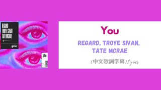 Regard, Troye Sivan, Tate McRae - You(中文歌詞字幕)Lyrics