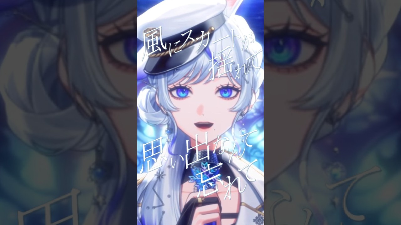 低音女子の透明感ボイスで聴く『花に亡霊』#shorts #歌ってみた #vsinger #紫倉雪兎