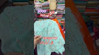 Embroidered chiffon 3pc 2000 best clearance sale LAL Kurti bazar Rawalpindi