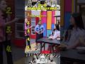 top 5 kiki bikin ngakak🤫😂 #top5 #topmoments #funny #shortsviral#komedi #viraltiktok#yotubeviral#fyp