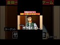 金田一の犯人になるゲームの難易度が高すぎる