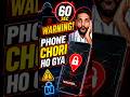 Phone Chori Ho Gya? 😱 Agle 60 Second Me Ye 3 Kaam Zarur Kare | SIM Block, IMEI, FIR