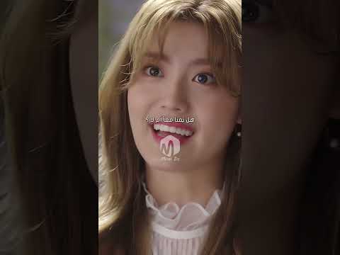 لقطة مضحكة من المسلسل الكوري الشريك المريب دراما كورية 
