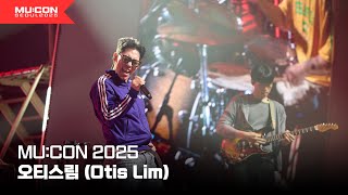 MU:CON 2025] SHOWCASE 오티스림 (Otis Lim) - YouTube