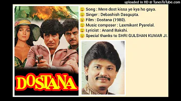 MERE DOST KISSA YE KYA HO GAYA (DOSTANA 1980) BY DEBASHISH DASGUPTA